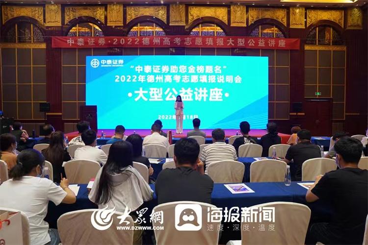 德州证券(德州证券公司招聘)