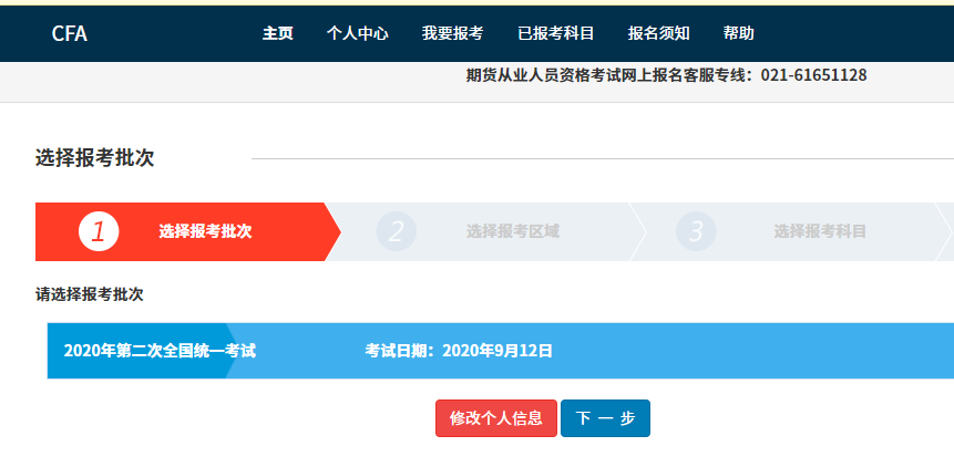 证券从业资格考试网(证券从业资格考试网盘视频新大纲)