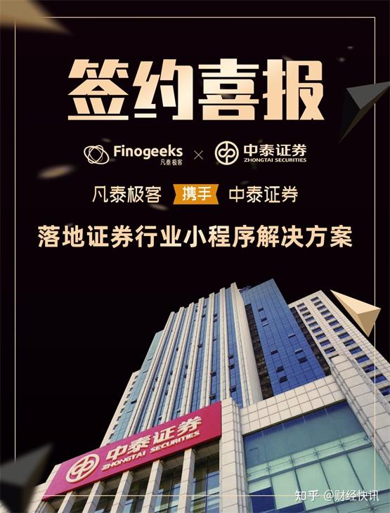 中券证券官网(中券资本集团官方网站)