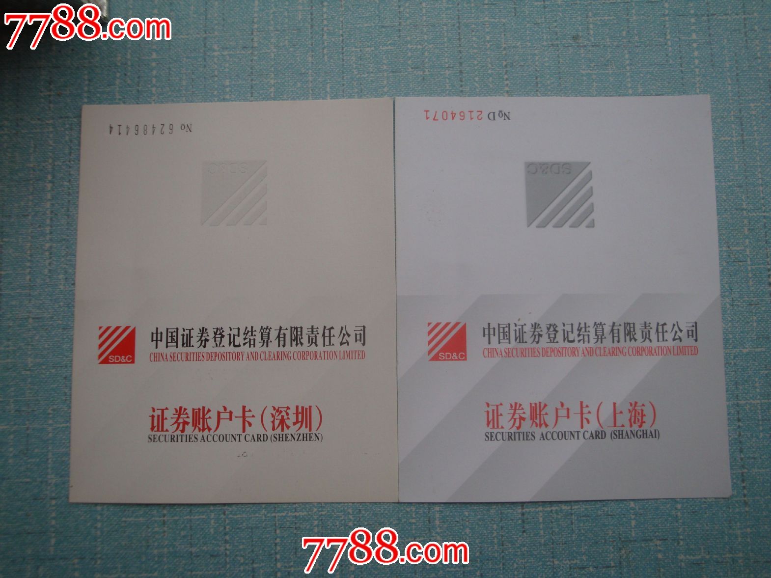 证券账户几个(证券账户几个最多)