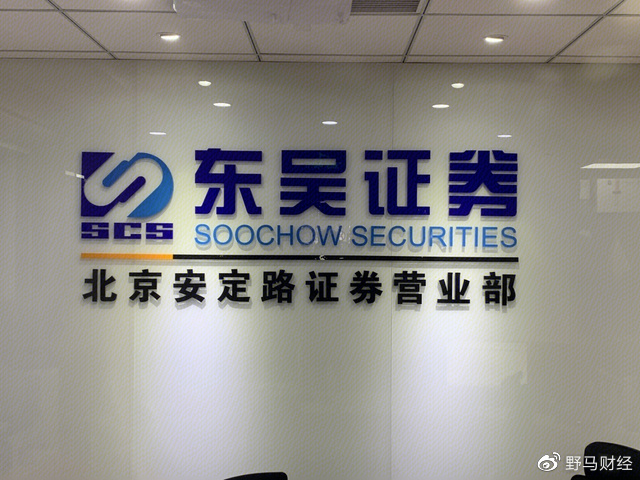 证券销售怎么样(证券销售怎么样工资高吗)
