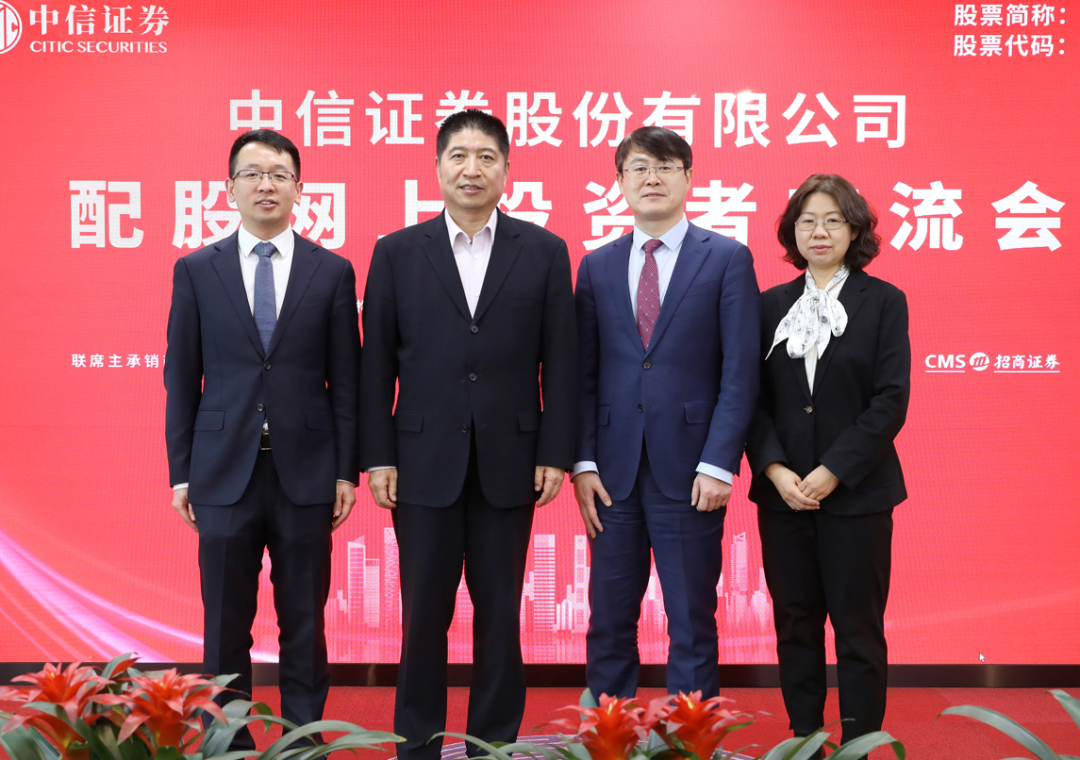 中信证券山东分公司(中信证券山东分公司冯恩新)