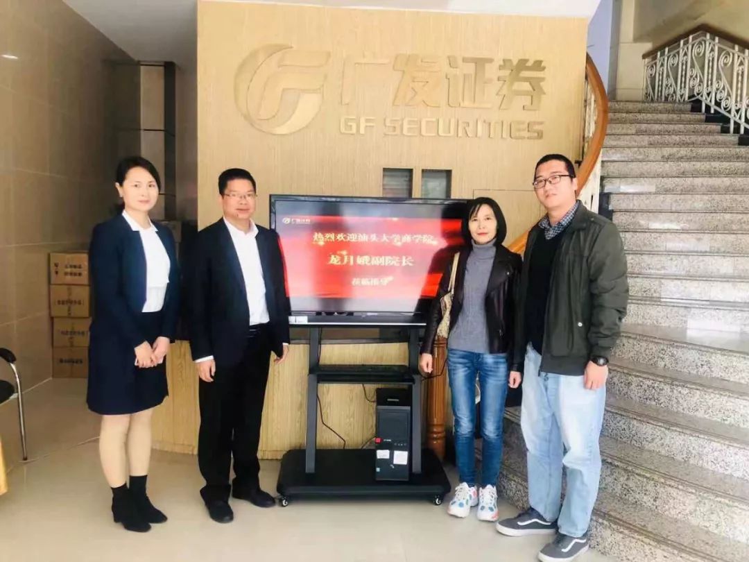 广发证券武汉营业部(广发证券武汉营业部网点)