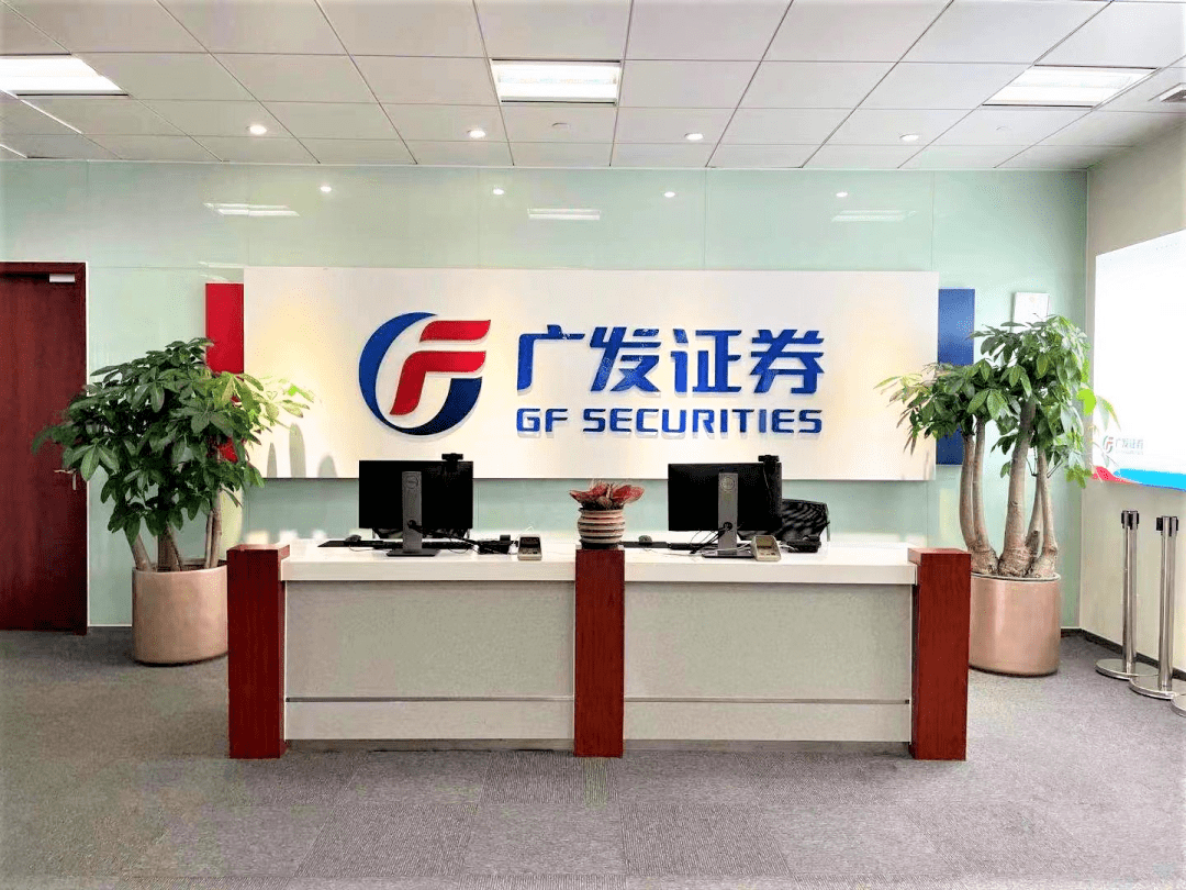 广发证券武汉营业部(广发证券武汉营业部网点)