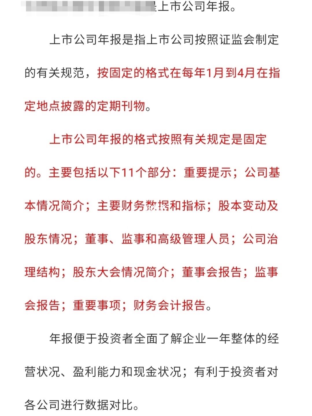 华泰证券卡(开通华泰证券绑定的银行卡会收费吗)