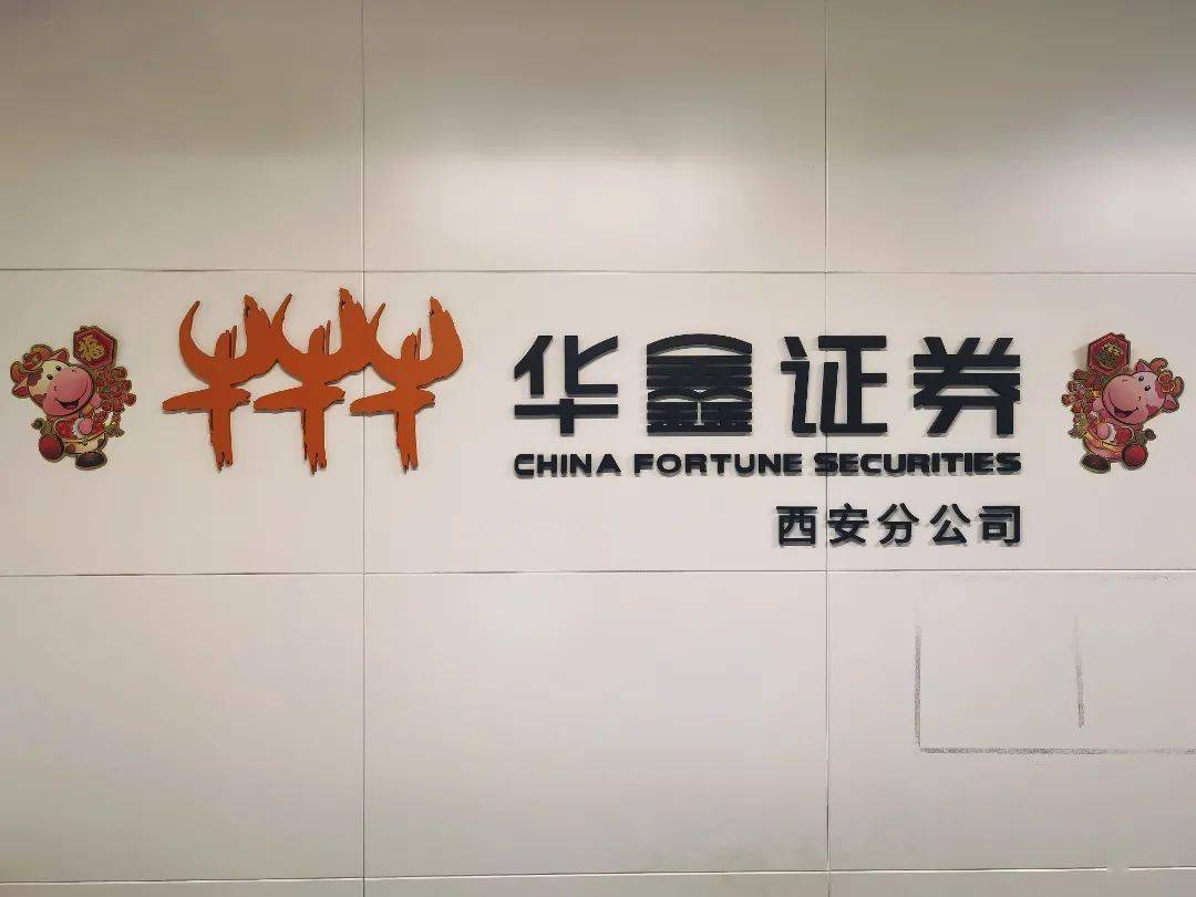 上海有哪些证券公司(上海有哪些证券公司技术岗)