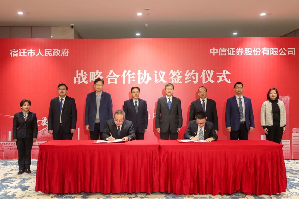 中信证券山东分公司(中信证券山东分公司好进吗)