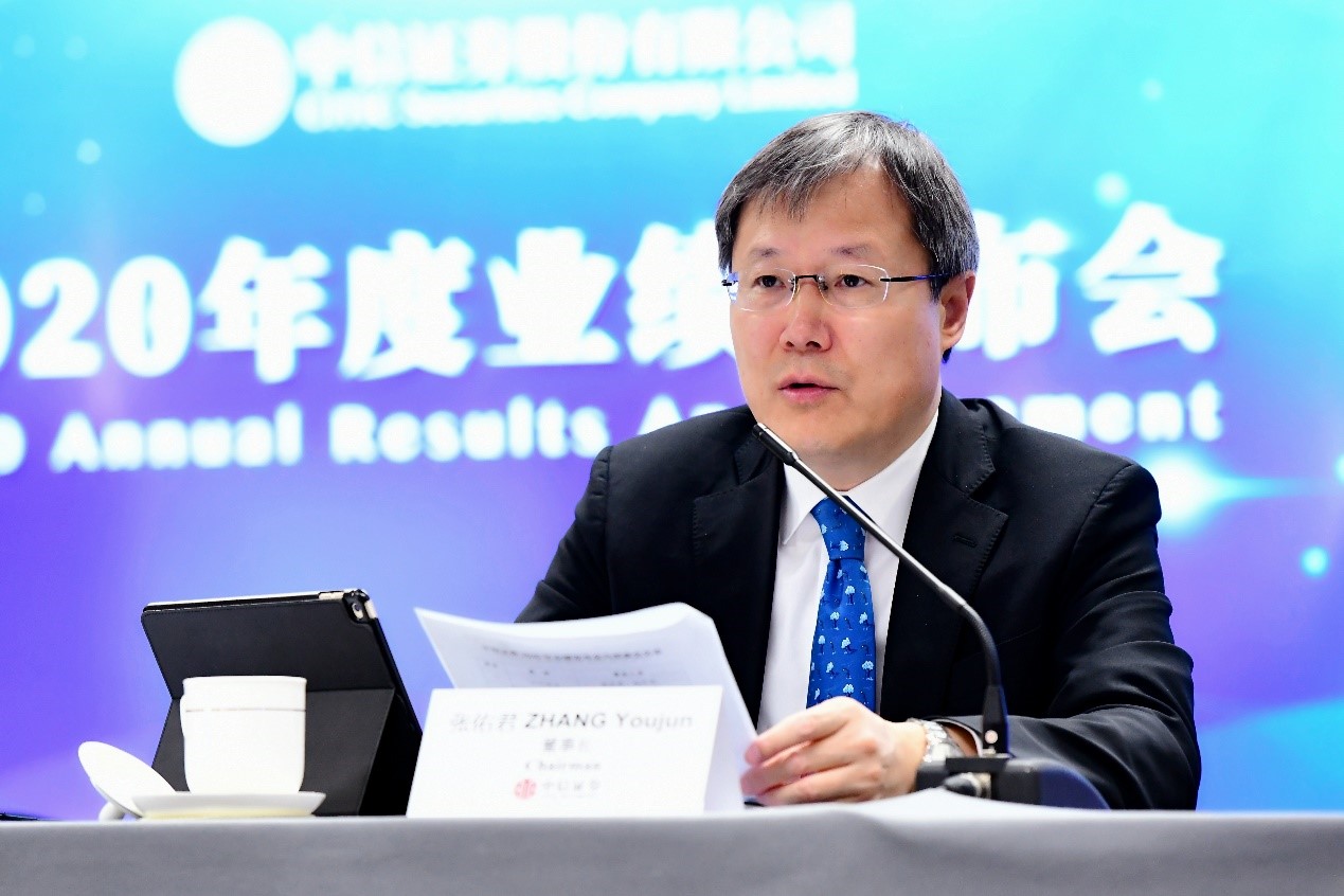 中信证券山东分公司(中信证券山东分公司好进吗)