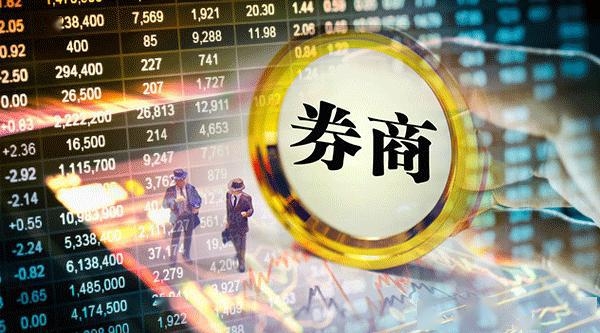 选择证券公司(选择证券公司的理由)