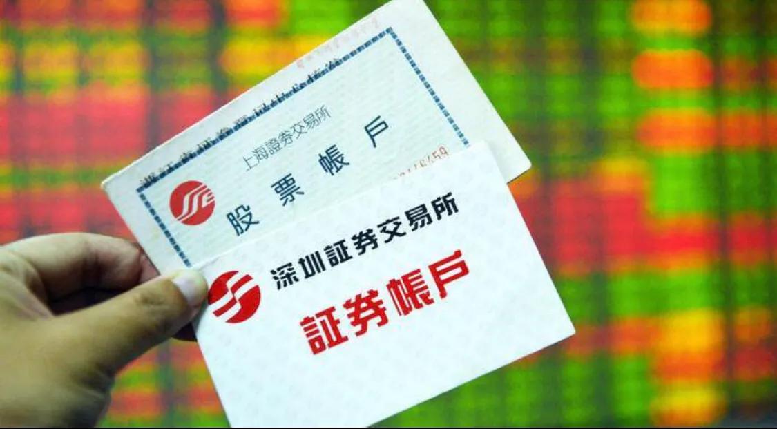 证券冻结(证券冻结资金是什么意思)