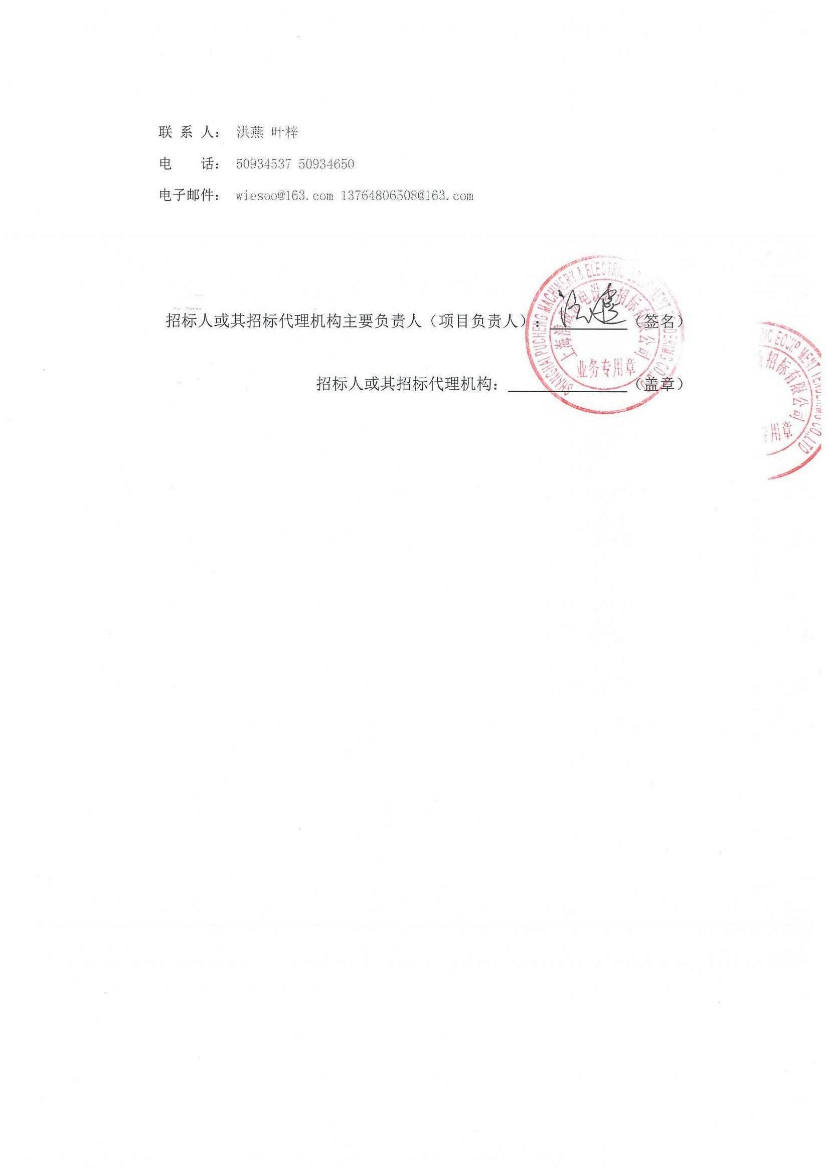 德邦证券股份有限公司(德邦证券股份有限公司上海福山路证券营业部)
