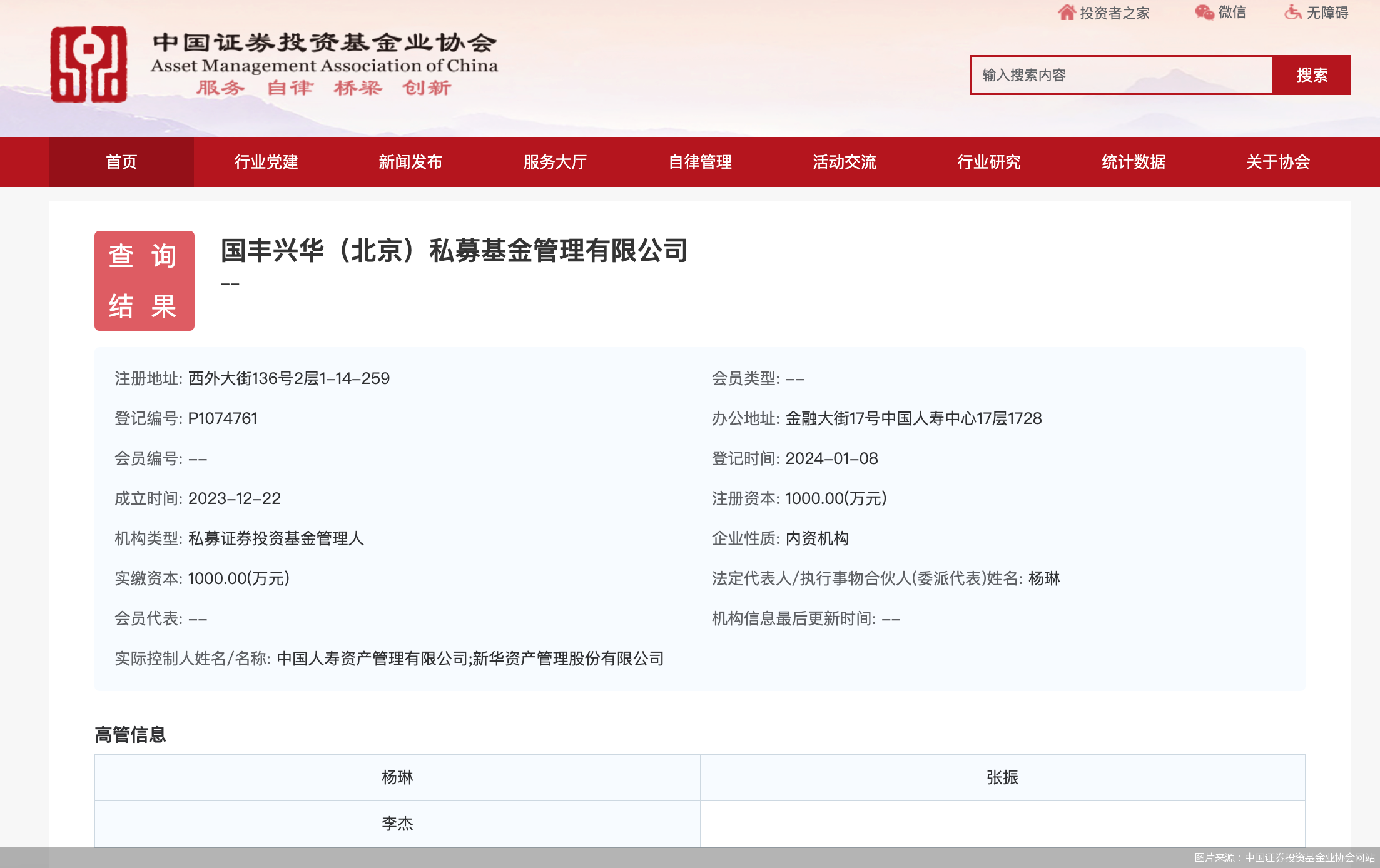 私募证券公司(私募证券公司发行自己的产品需要有基金销售牌照吗?)