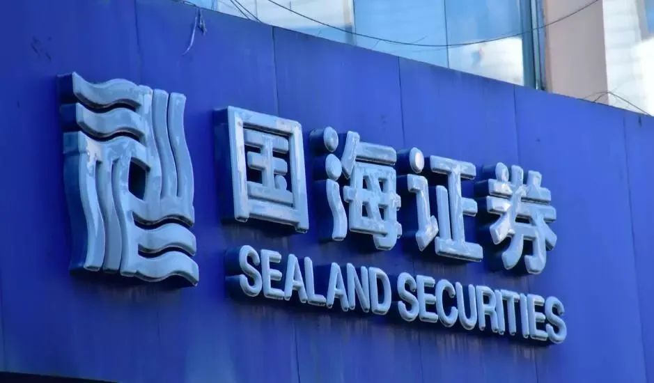 国海证券000750(国海证券金探号app下载)