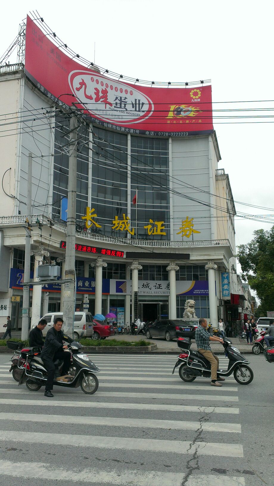 长城证券客服电话(长城证券官网客服电话)