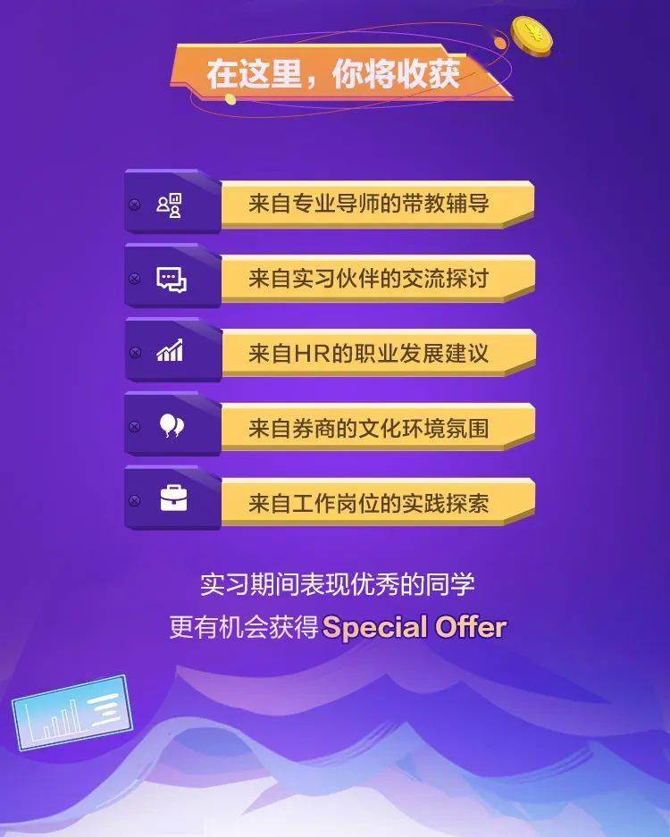 华鑫证券招聘(华鑫证券是国企还是央企)