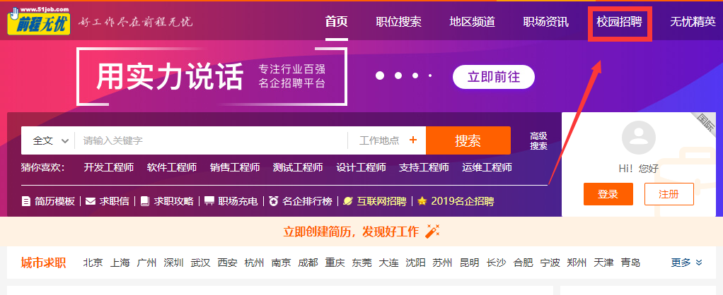 华鑫证券招聘(华鑫证券是国企还是央企)