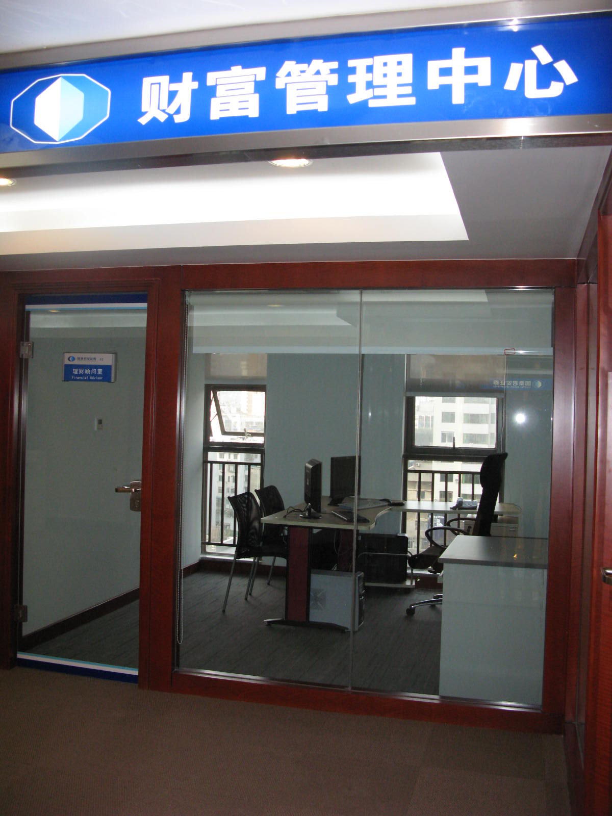 a证券公司(a证券公司为b公司承销股票,期限届满后)