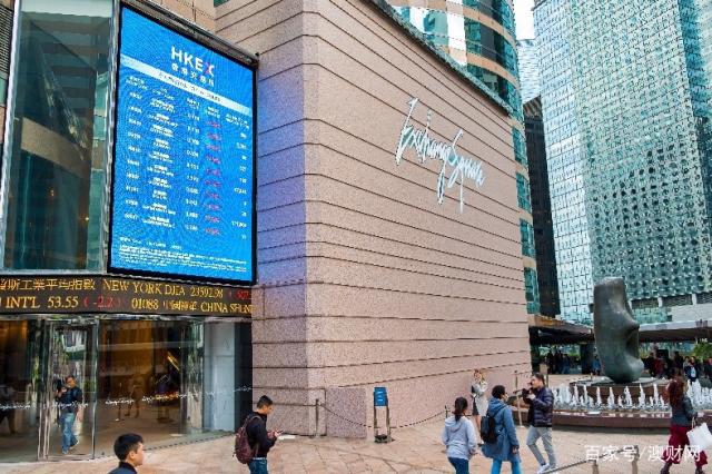 香港证券所(香港证券所官网)