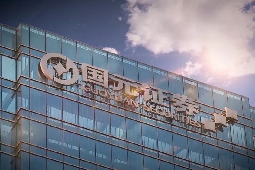 国金证券资(国金证券资金流向)