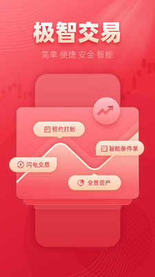 西部证券手机(西部证券手机开户流程)