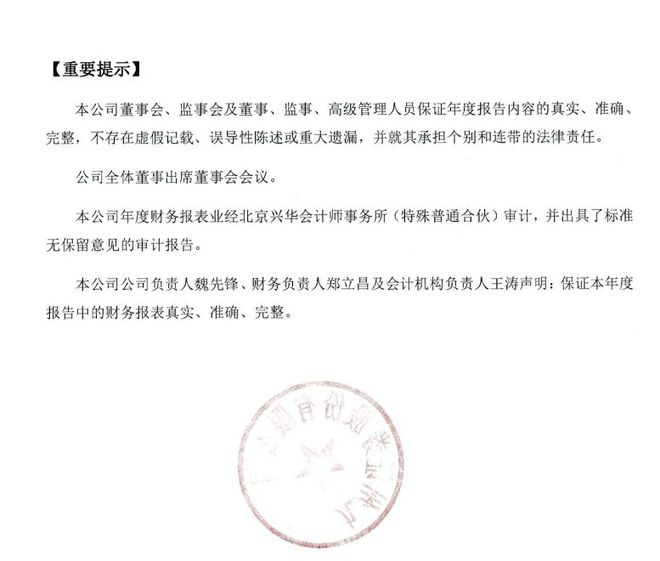 证券期货失信(证券期货失信人名单)