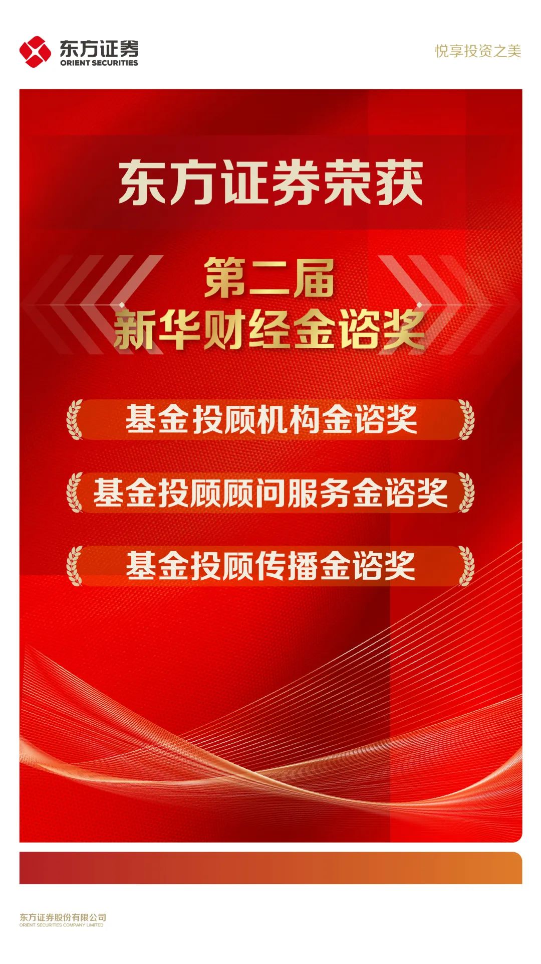 手机东方证券(手机东方证券怎么登录)