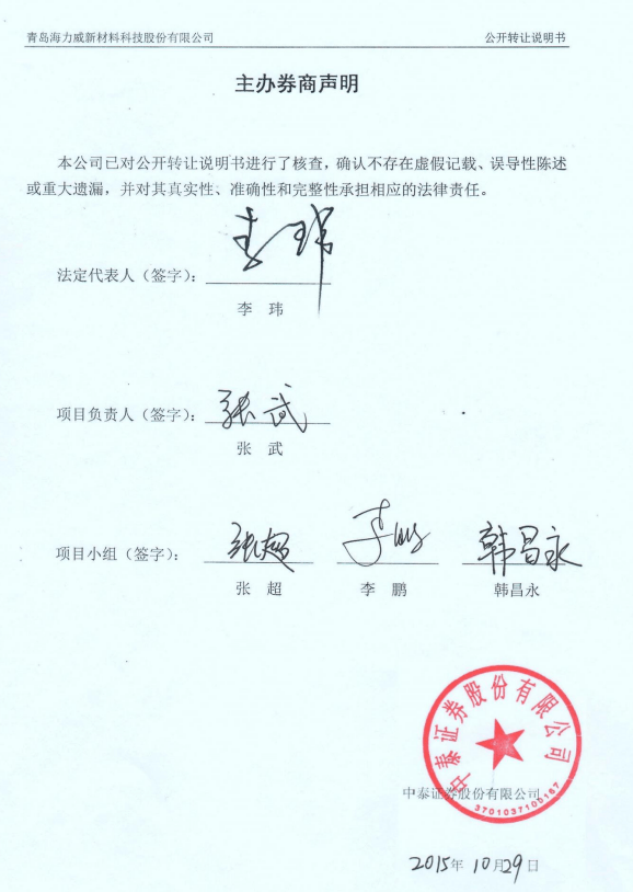 证券执照(证券执照必须本科吗)