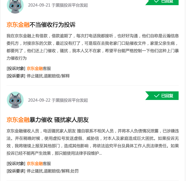 证券公司代销金融产品(证券公司代销金融产品 夸大性宣传)
