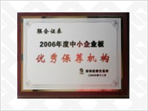 联储证券有限责任公司(联储证券有限责任公司陕西分公司)