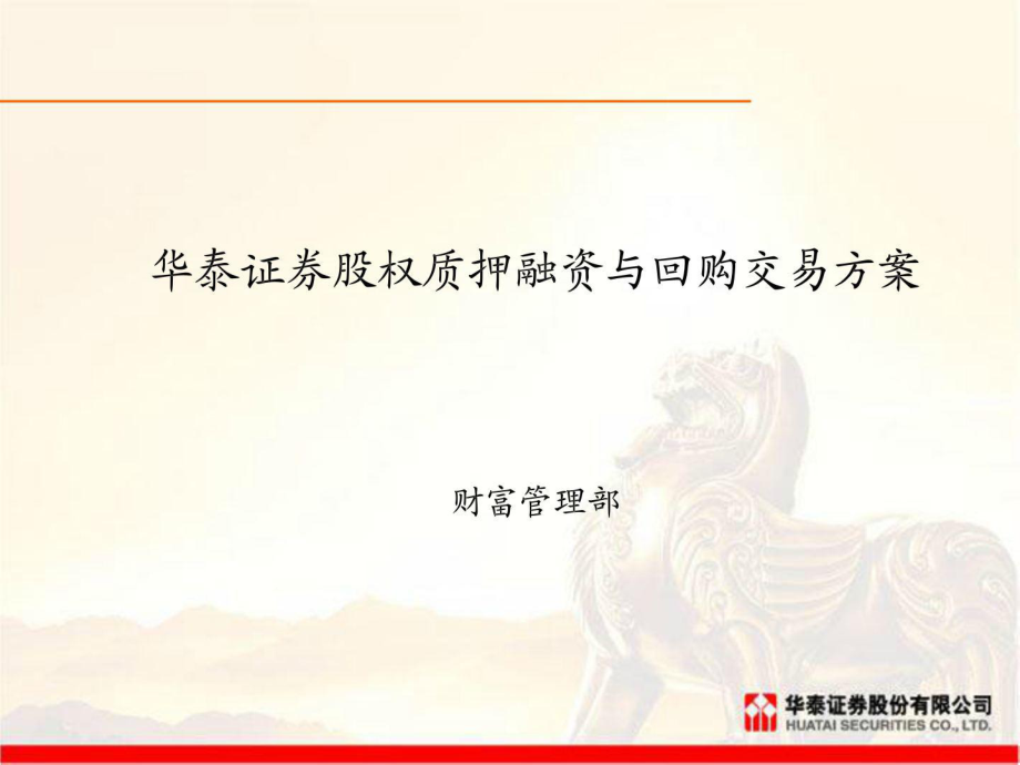 华泰证券卡(华泰证券绑定什么银行卡)
