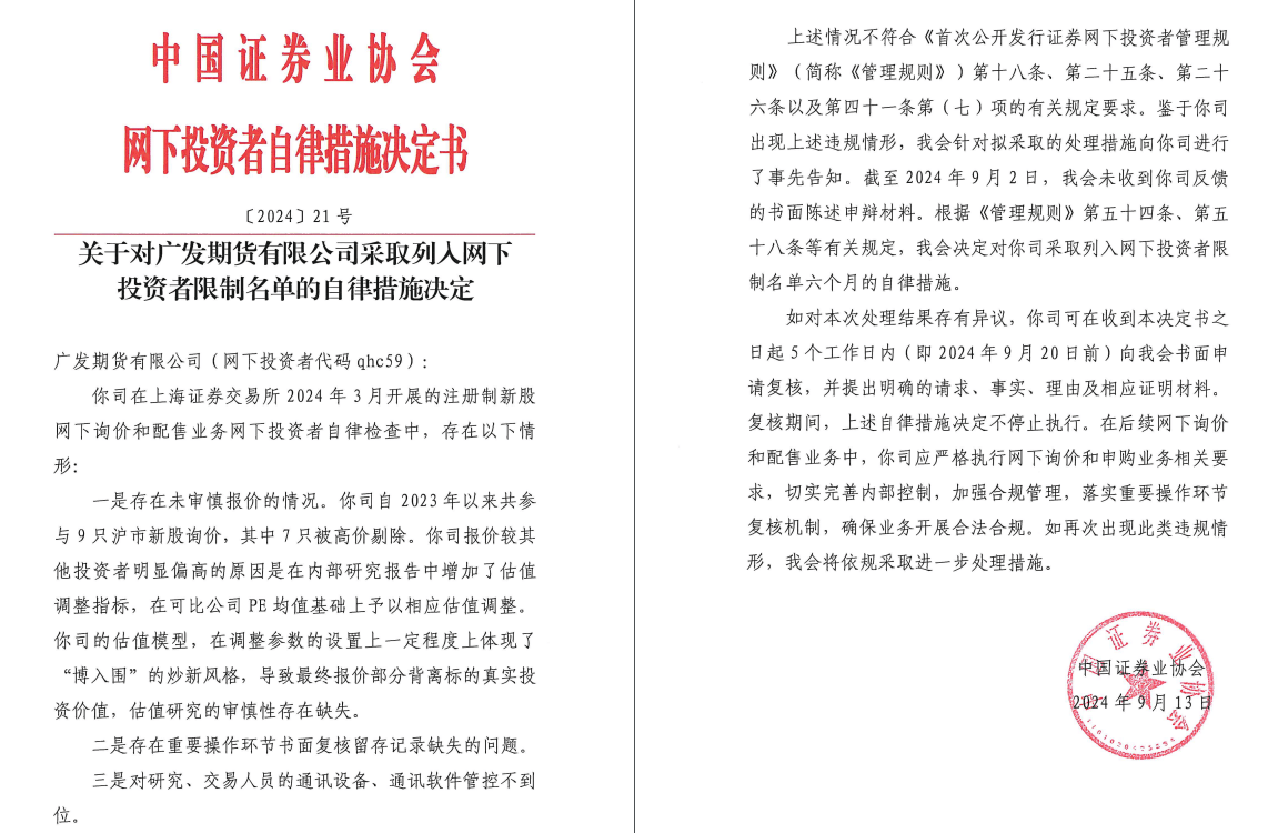 黑龙江容维证券(黑龙江容维证券可靠吗)