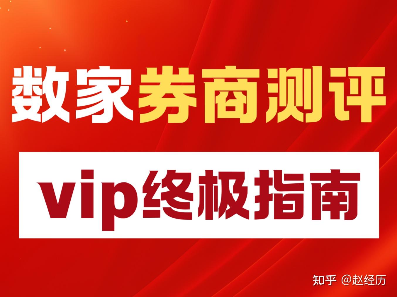 服务好的证券公司(哪家证券公司服务器稳定)